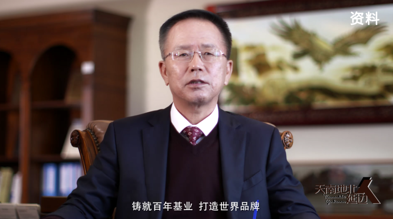 企业愿景：铸就百年基业 打造世界品牌