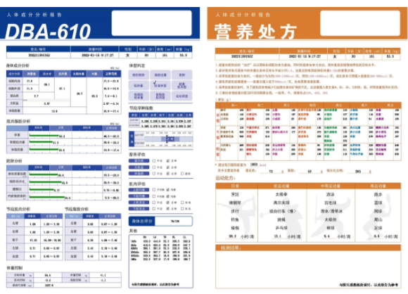 EVO视讯 EVO真人科技医疗