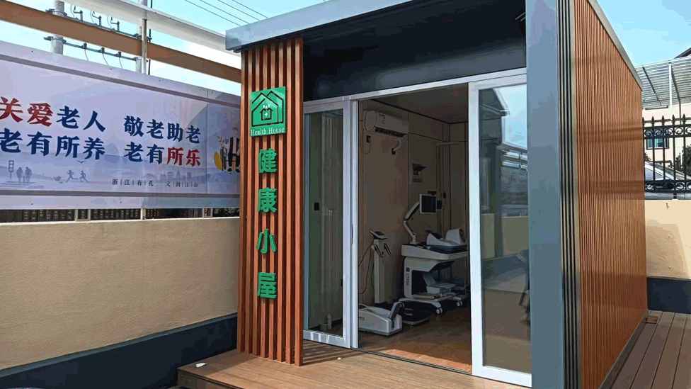 江山市凤林镇白沙村村部，健康小屋一体机